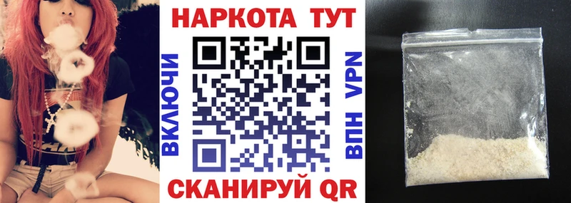 Купить Каннабис  Галлюциногенные грибы  COCAIN  Героин  МЕФ  ГАШ  Володарск