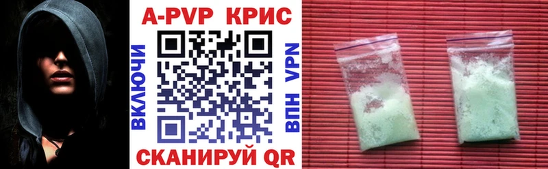 Купить закладки  Володарск  Альфа ПВП Соль 