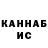 Canna-Cookies конопля Yamakasi YT