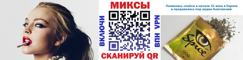 БУТИРАТ буратино  Купить  Володарск 