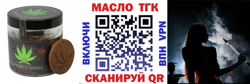 Еда ТГК марихуана  Купить закладки  Володарск 