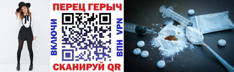 Героин Heroin Купить закладки Володарск