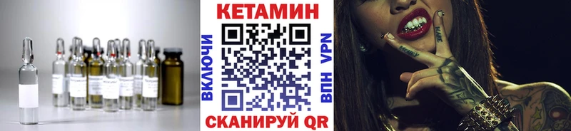 Кетамин ketamine  Купить где  Володарск 