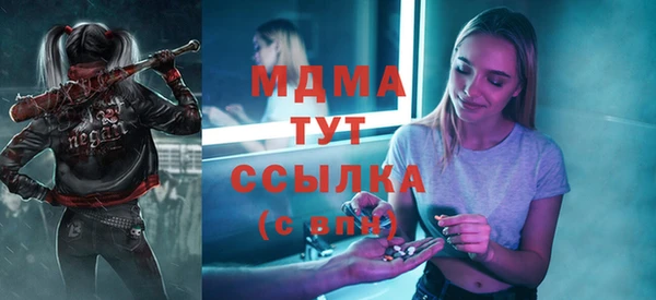 соль курить ск Бородино