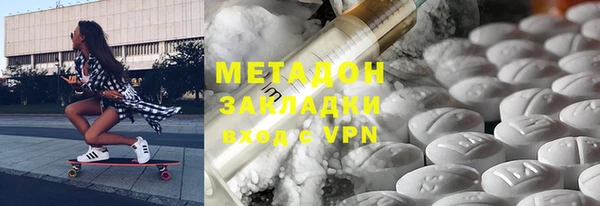 каннабис Бугульма