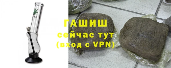прущие крисы Бронницы