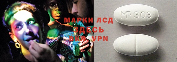 каннабис Бугульма