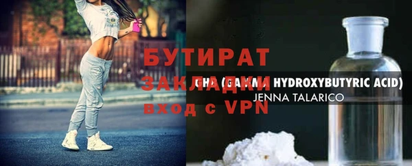 каннабис Бугульма