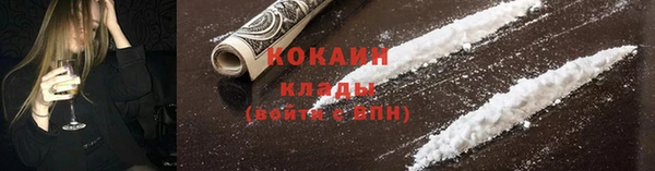 прущие крисы Бронницы
