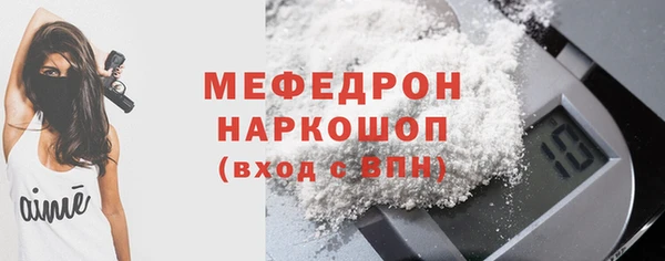 каннабис Бугульма