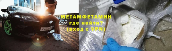 прущие крисы Бронницы