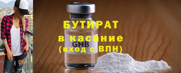прущие крисы Бронницы