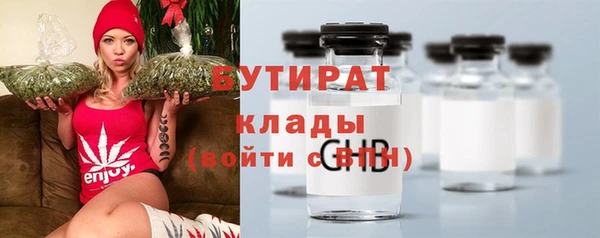 мефедрон VHQ Верхнеуральск