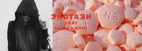 соль курить ск Бородино