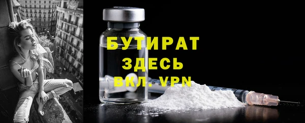 соль курить ск Бородино
