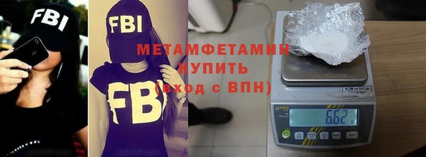 прущие крисы Бронницы