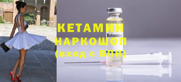 соль курить ск Бородино