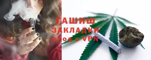 каннабис Бугульма