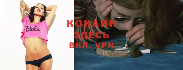 каннабис Бугульма