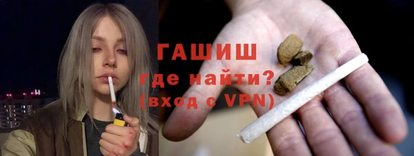 прущие крисы Бронницы