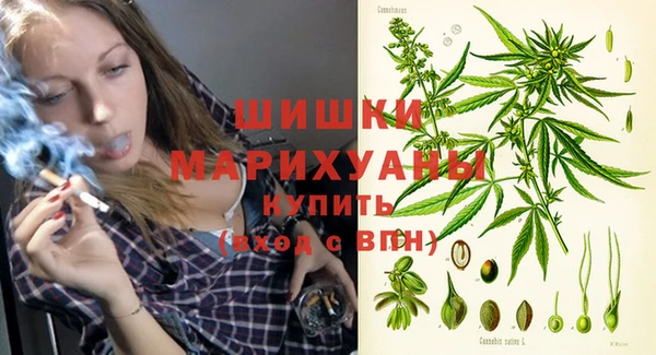 каннабис Бугульма