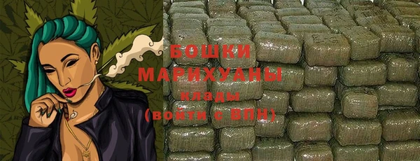соль курить ск Бородино