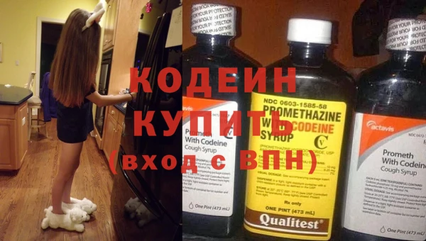 прущие крисы Бронницы
