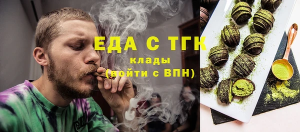 соль курить ск Бородино