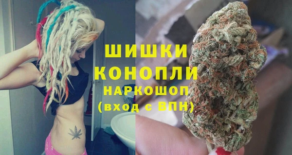 каннабис Бугульма