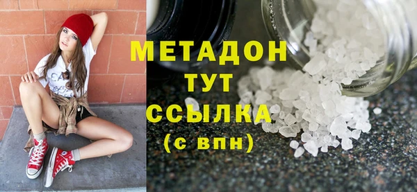 прущие крисы Бронницы