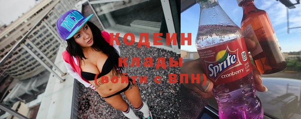 соль курить ск Бородино
