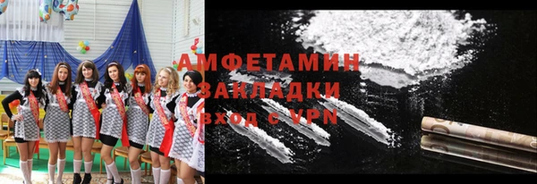 соль курить ск Бородино
