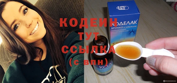 каннабис Бугульма