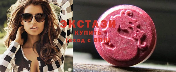 соль курить ск Бородино
