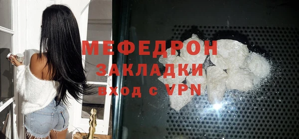 каннабис Бугульма