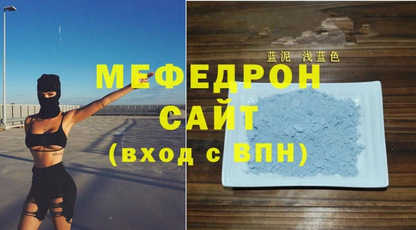 прущие крисы Бронницы