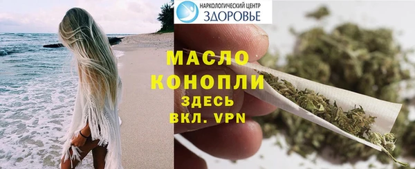 прущие крисы Бронницы