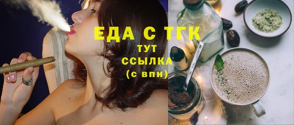 соль курить ск Бородино