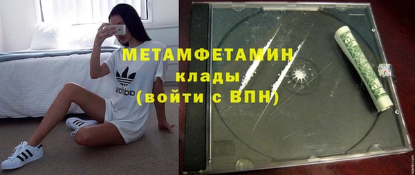 каннабис Бугульма