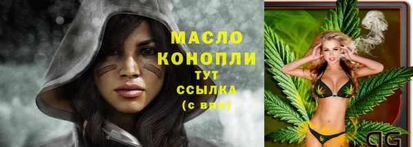 гидропоника Богородск