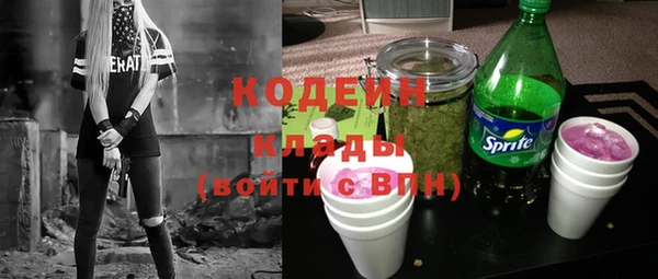 соль курить ск Бородино