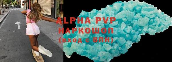 прущие крисы Бронницы