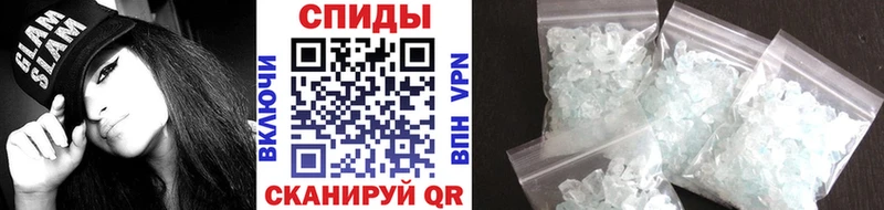 Купить где  Володарск  Первитин винт 
