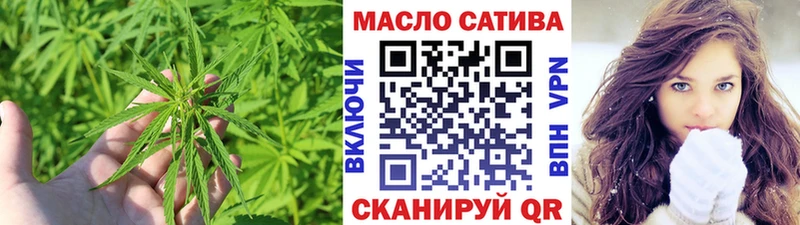 Купить где  Володарск  Дистиллят ТГК гашишное масло 