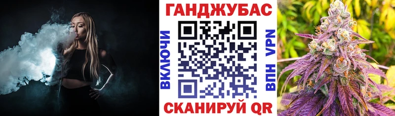 Купить Володарск Бошки Шишки ГИДРОПОН
